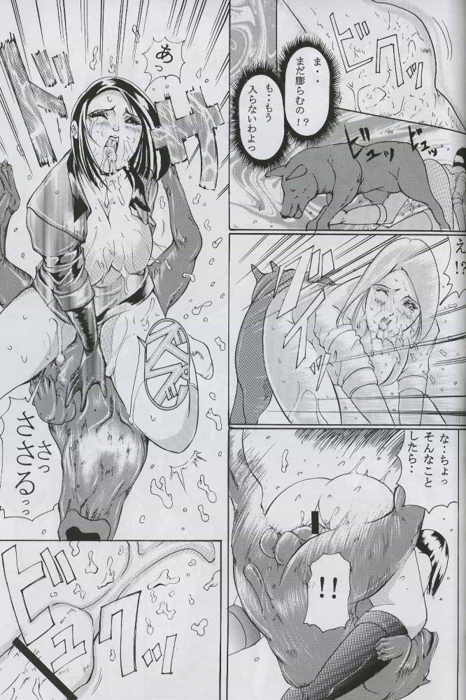 [LUCRETiA (Hiichan)] Ken-Jyuu 2 - Le epais sexe et les animal NUMERO:02 (King of Fighters) page 28 full