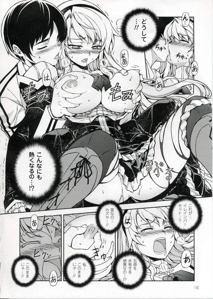 (C75) [CDPA (Various)] CROSS MAKE (Freezing, Unbalance ×2) page 15 full