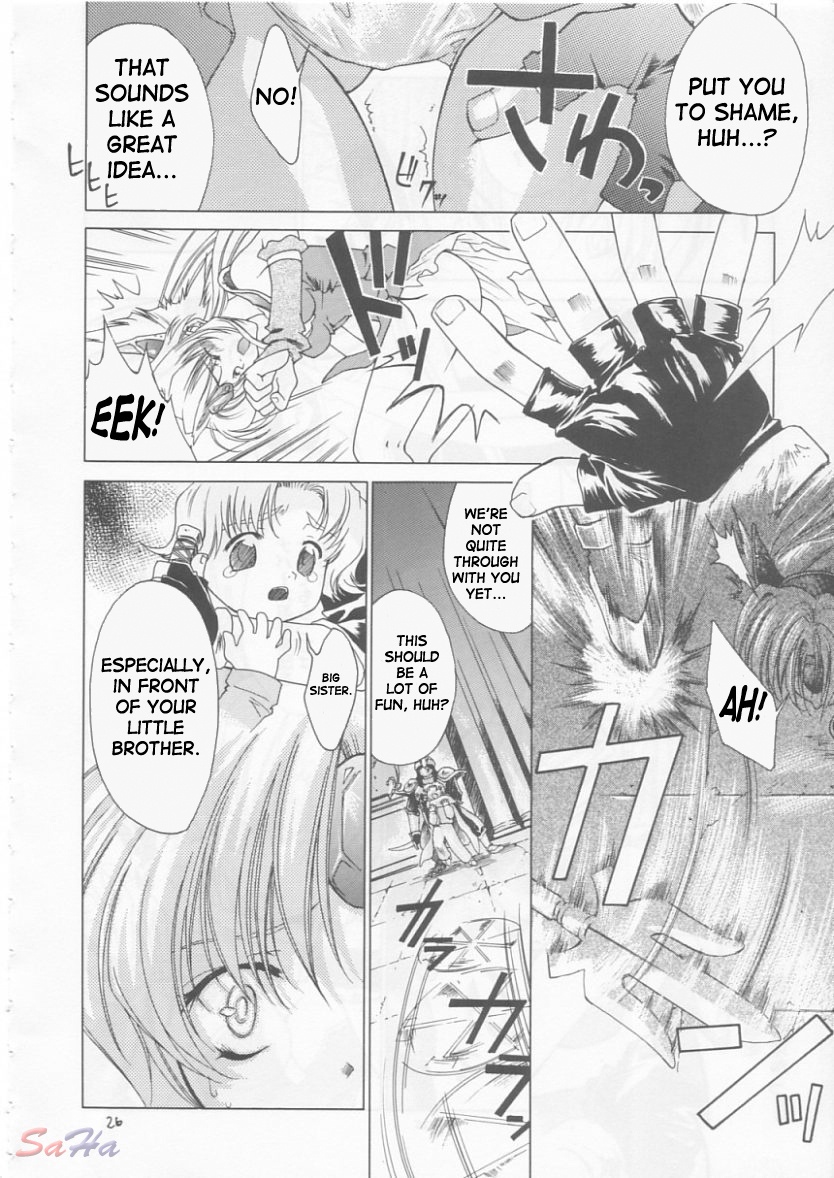 (SC20) [RED RIBBON REVENGER (Makoushi)] Maboroshi (Seiken Densetsu 3) [English] [SaHa] [Incomplete] page 6 full