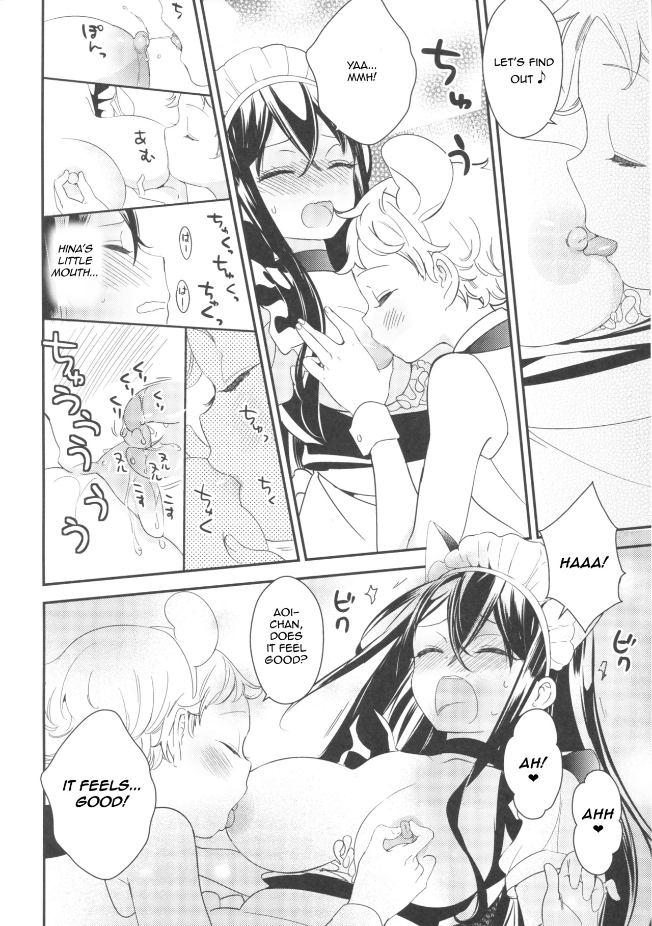 (COMITIA120) [Homuraya★Pleiades, SC (Homura Subaru, Gyuunyuu Rinda)] Tachi Masshigura ~Neko Cafe Yuri Goudou~ [English] page 29 full