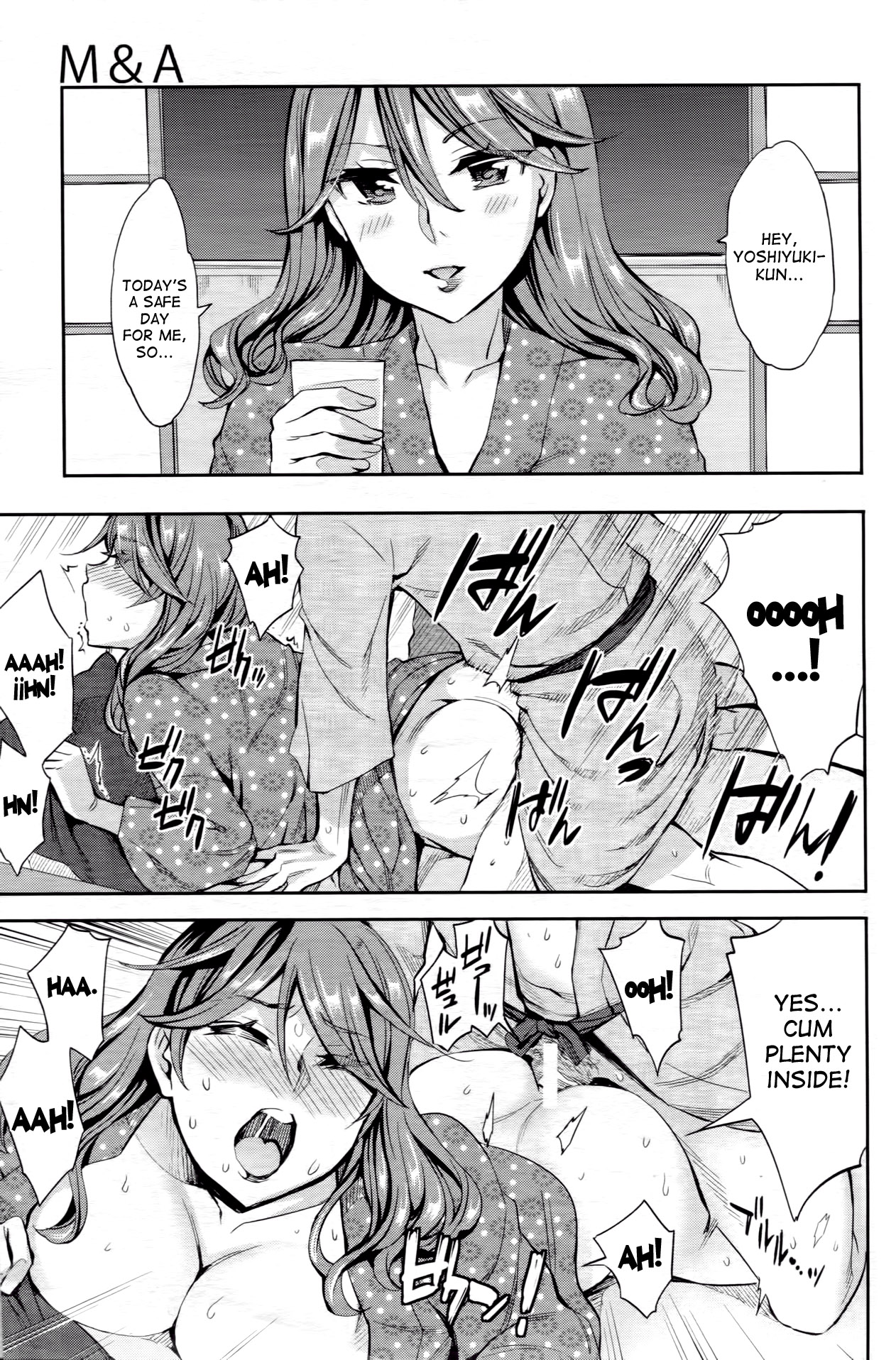 [Emua] M & A (COMIC MILF 2013-04 Vol.12) [English] {DesuDesu} page 13 full