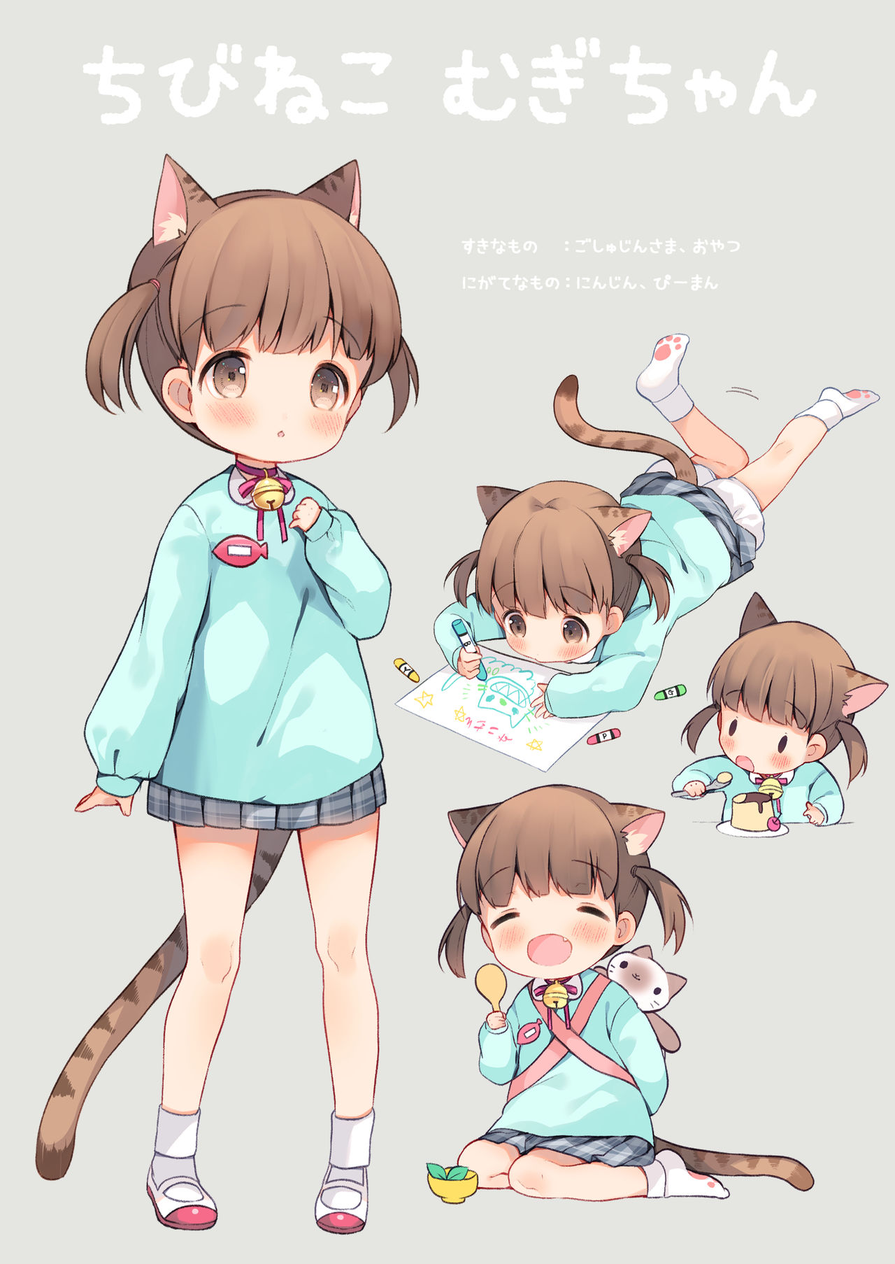 [SUNCHILD (Midoriha Mint)] Nyanko Ikusei Nikki Sono 1 | Kitten Raising Diary Part 1 [English] page 3 full