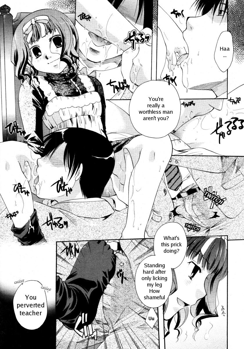 [Itou Ei] Koi no Slavery | Slavery of Love (COMIC Megastore 2006-02) [English] page 13 full