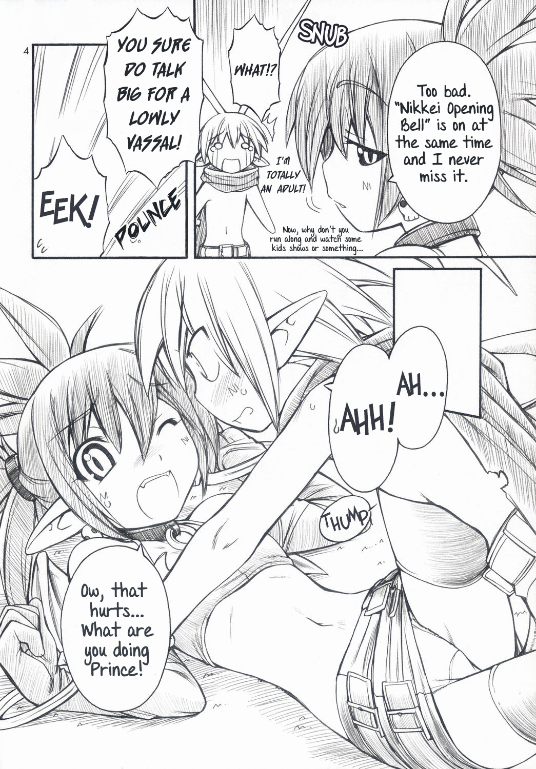 [Manitou (Nakajima Rei)] Favo tipeR (Makai Senki Disgaea) [English] [Decensored] [2006-09-20] page 3 full