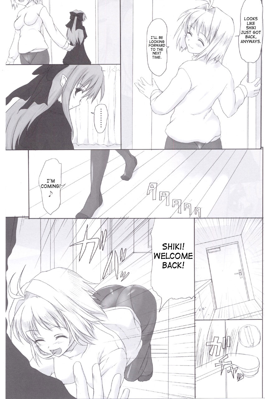 (C72) [Percepton (Asaga Aoi)] ERO Arc (Tsukihime, Melty Blood) [English] page 6 full