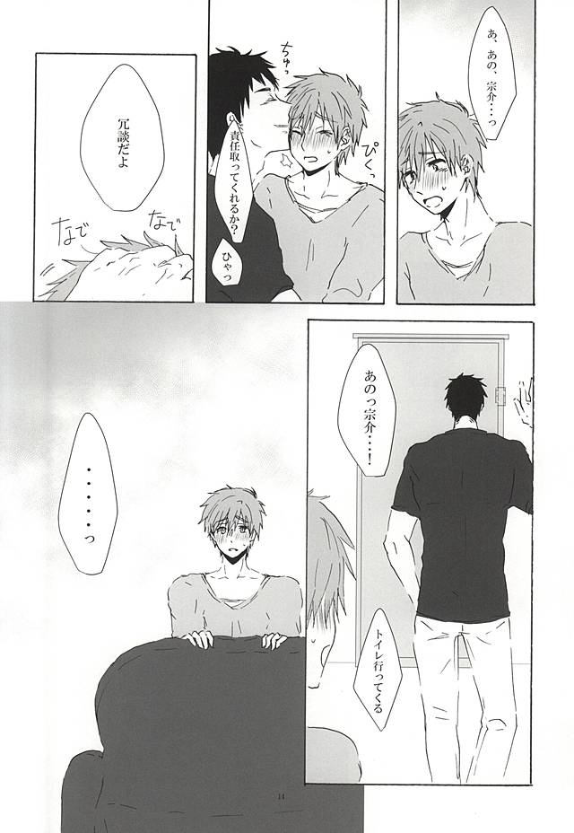 (Renai Shachuation 4) [Natsunoyono (Riku)] Sousuke-kun ni amaetai! (Free!) page 13 full