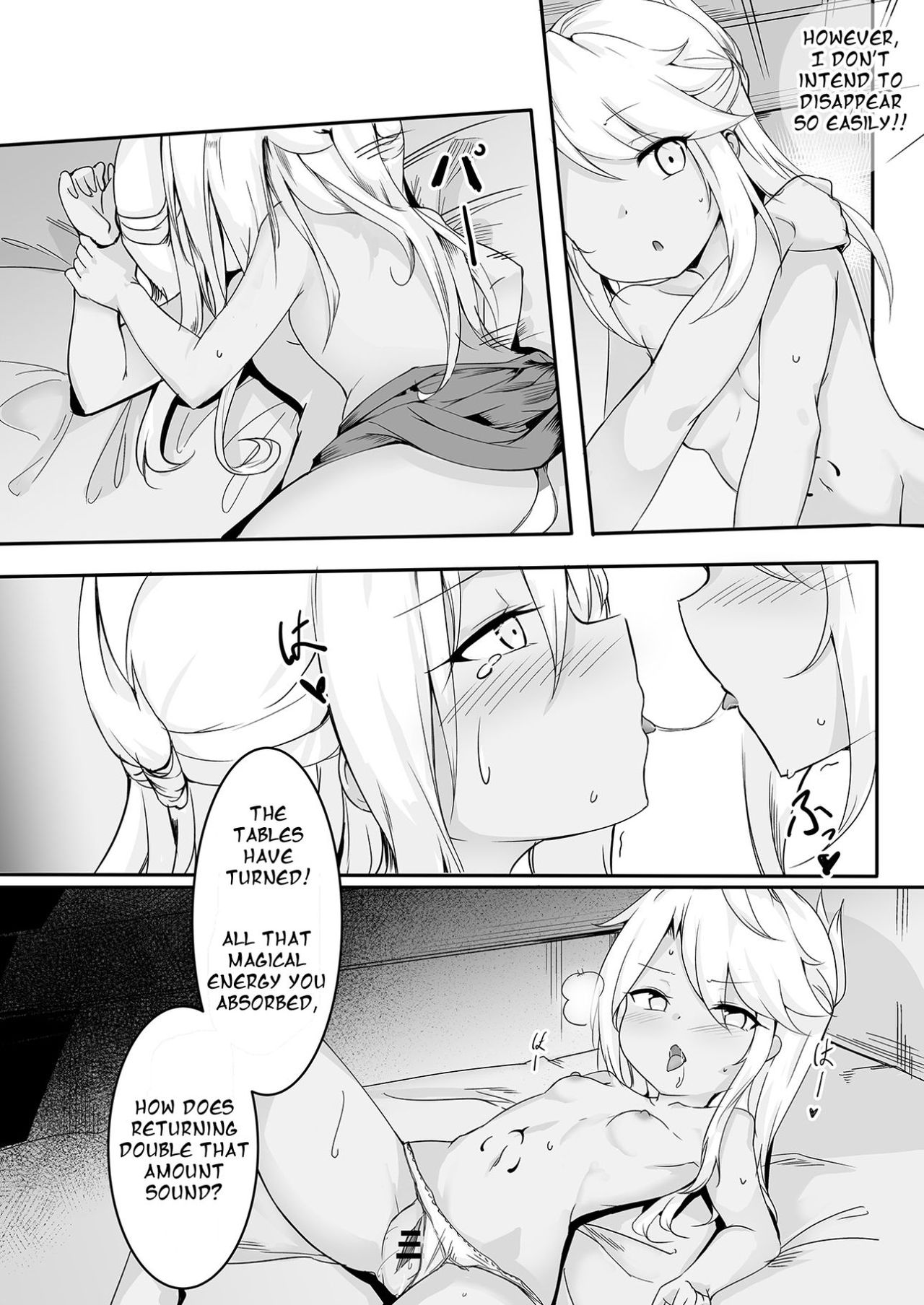 [Doukyara Doukoukai (Sakura Nobita)] CHLOE x CHLOE (Fate/kaleid liner Prisma Illya) [English] page 12 full