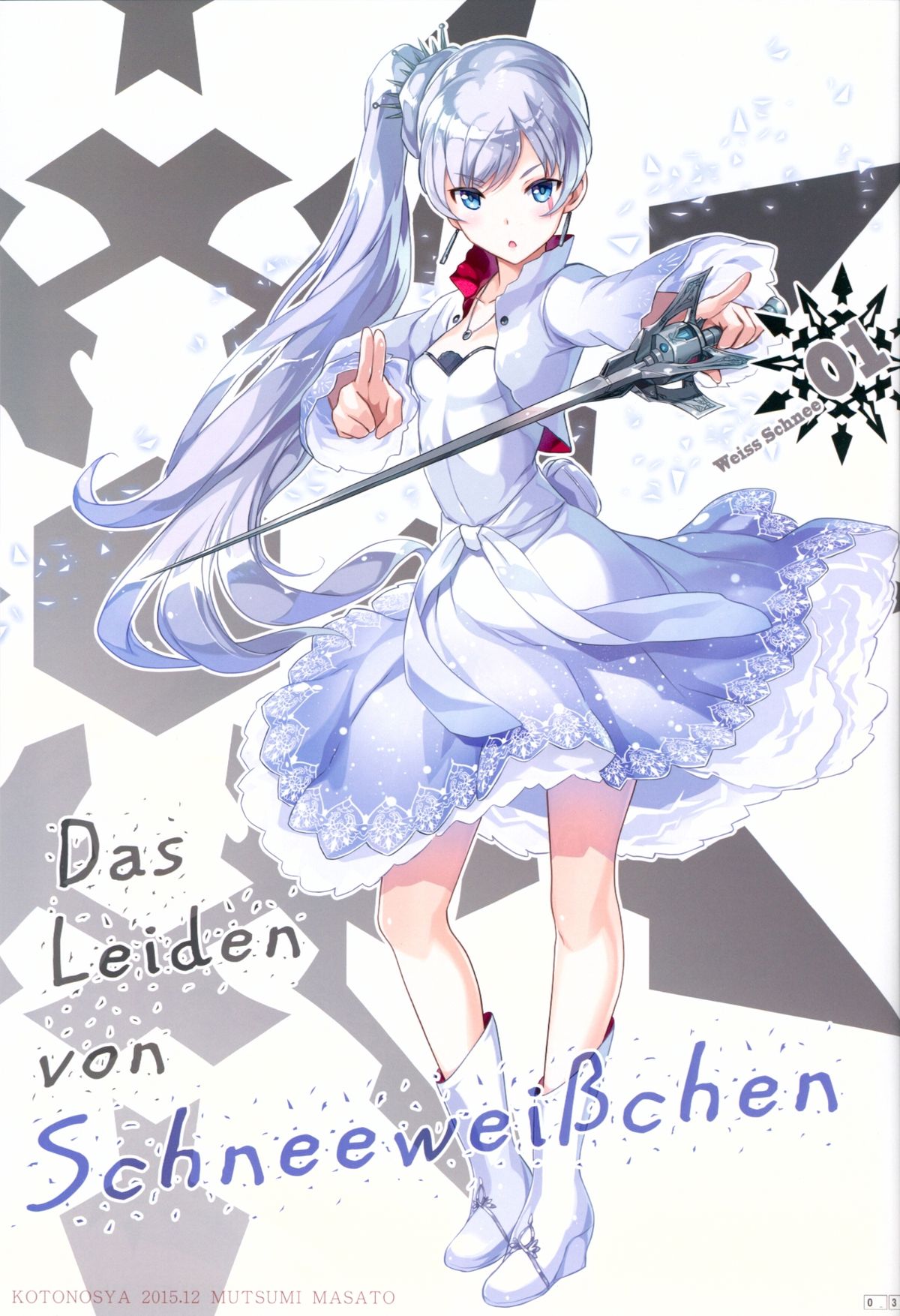 (C89) [Kotonosha (Mutsumi Masato)] Das Leiden von SchneeWeisschen (RWBY) page 2 full