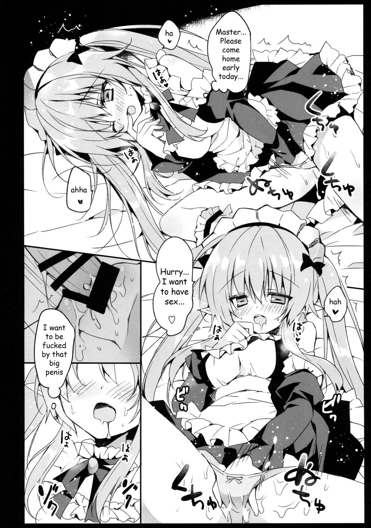 (C85) [LOOPTHELOOP! (Herurun)] Boku no Kawaii Maid-san. | My cute maid. (Outbreak Company) [English] {ageps} page 6 full