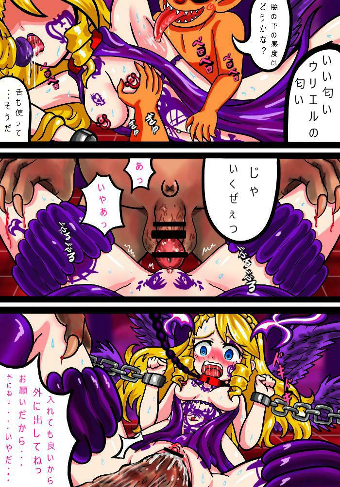 [Aladdin Baggins] Tenshi Darakuchuu (Monster Strike) page 50 full