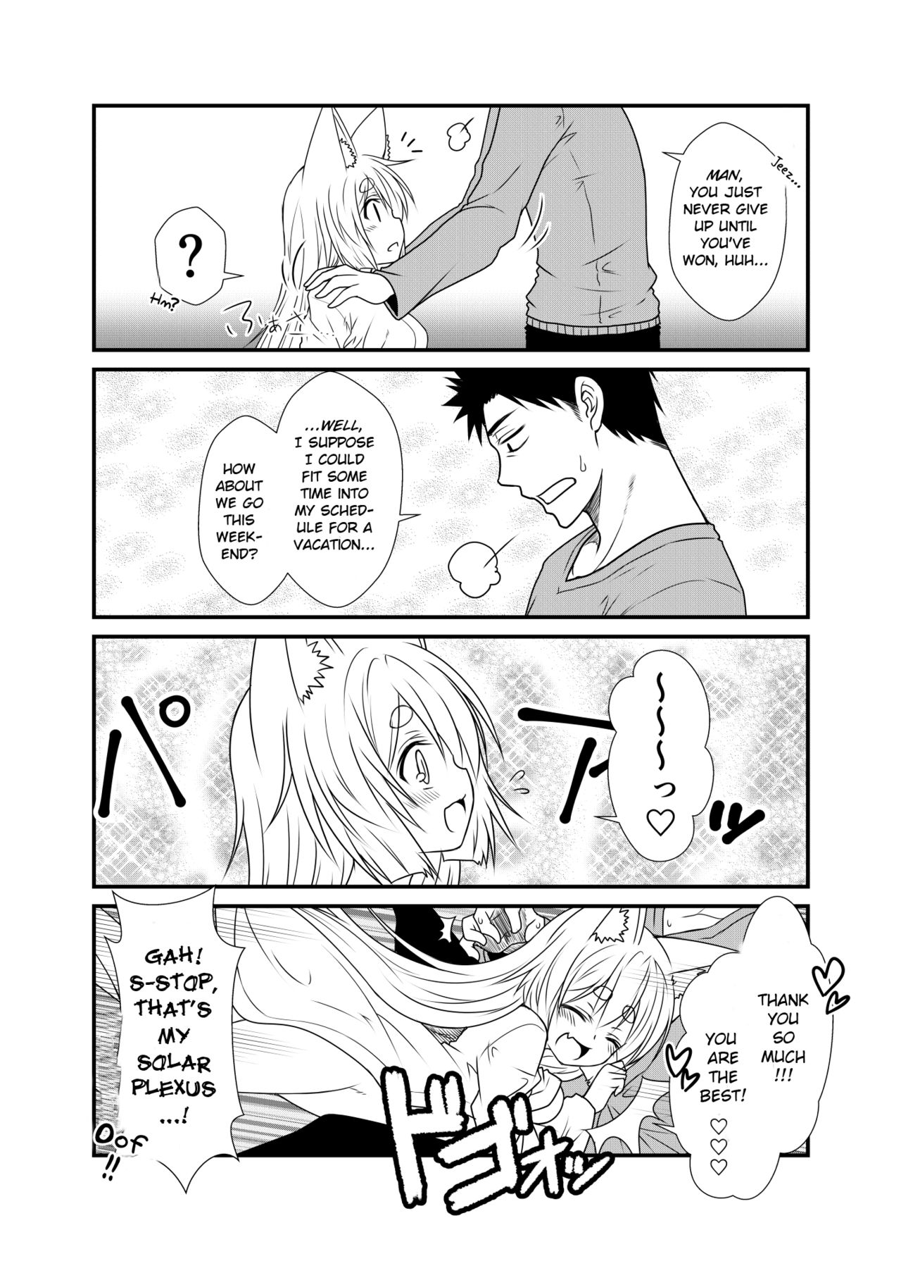 (COMITIA115) [Check Mate! (Yua)] Kohaku Biyori 2 [English] [BSN] page 17 full