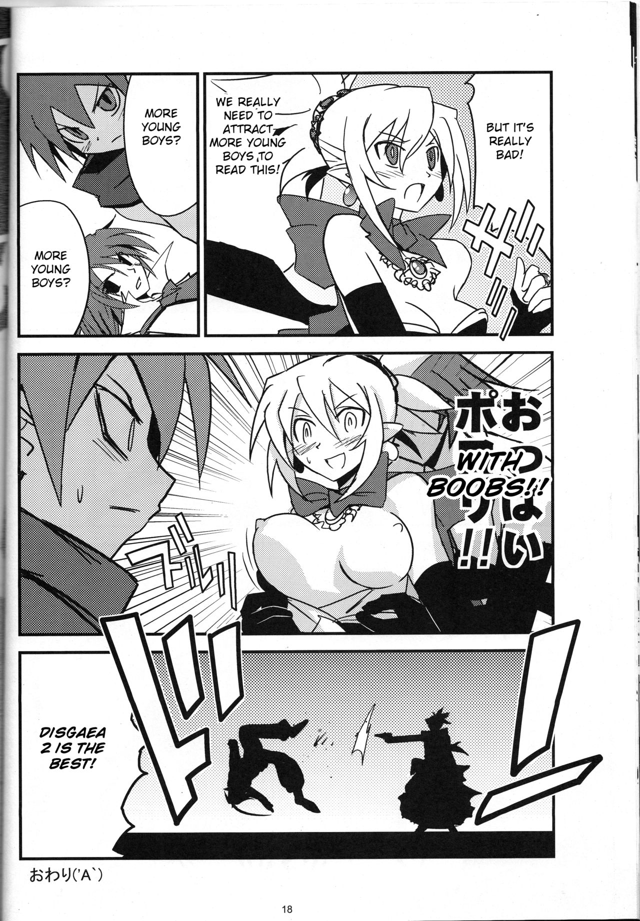 (C70) [MECHANICAL PENCIL (Choniku, TA&A)] Hiyashi Dis 2 Hajimemashita (Disgaea) [English] [Otokonoko Scans] page 17 full