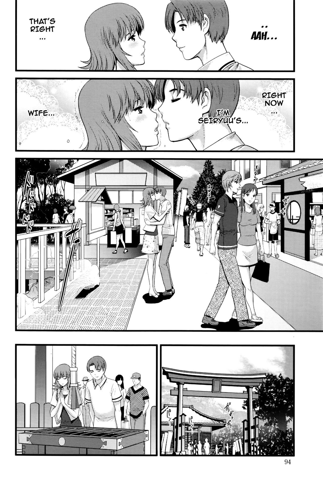 [Saigado] Part Time Manaka-san 2nd Ch. 1-7 [English] {doujins.com} page 128 full