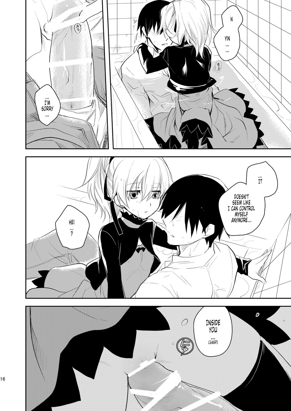 [AHM (Inu-Blade, Lact Mangan)] Anta, Kono Ko no Nan Nanosa (DARKER THAN BLACK) [English] [Tonigobe] [Digital] page 15 full