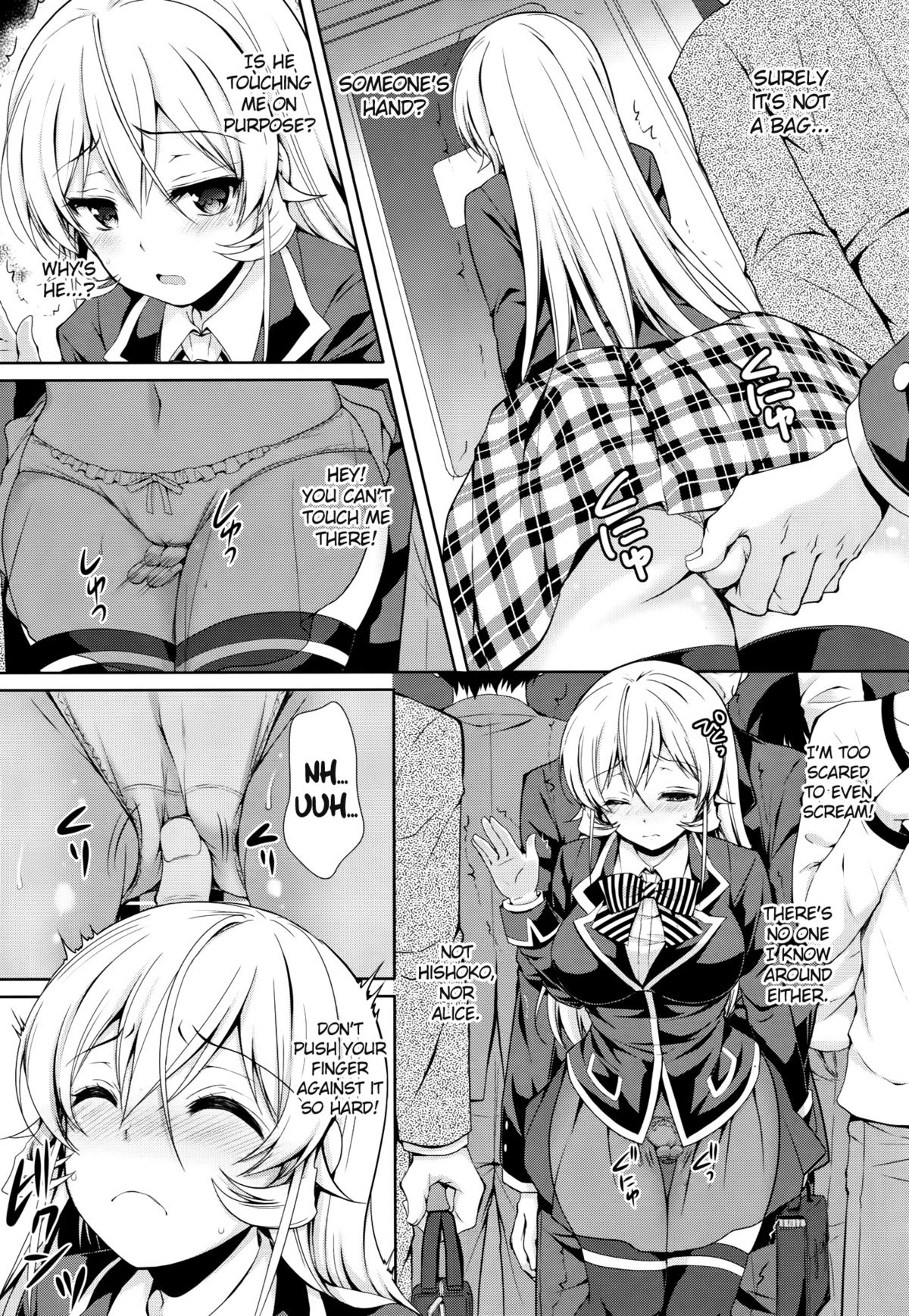 (C88) [Sugar*Berry*Syrup (Kuroe)] Erina-sama Chikan Densha (Shokugeki no Soma) [English] {doujin-moe.us} page 8 full