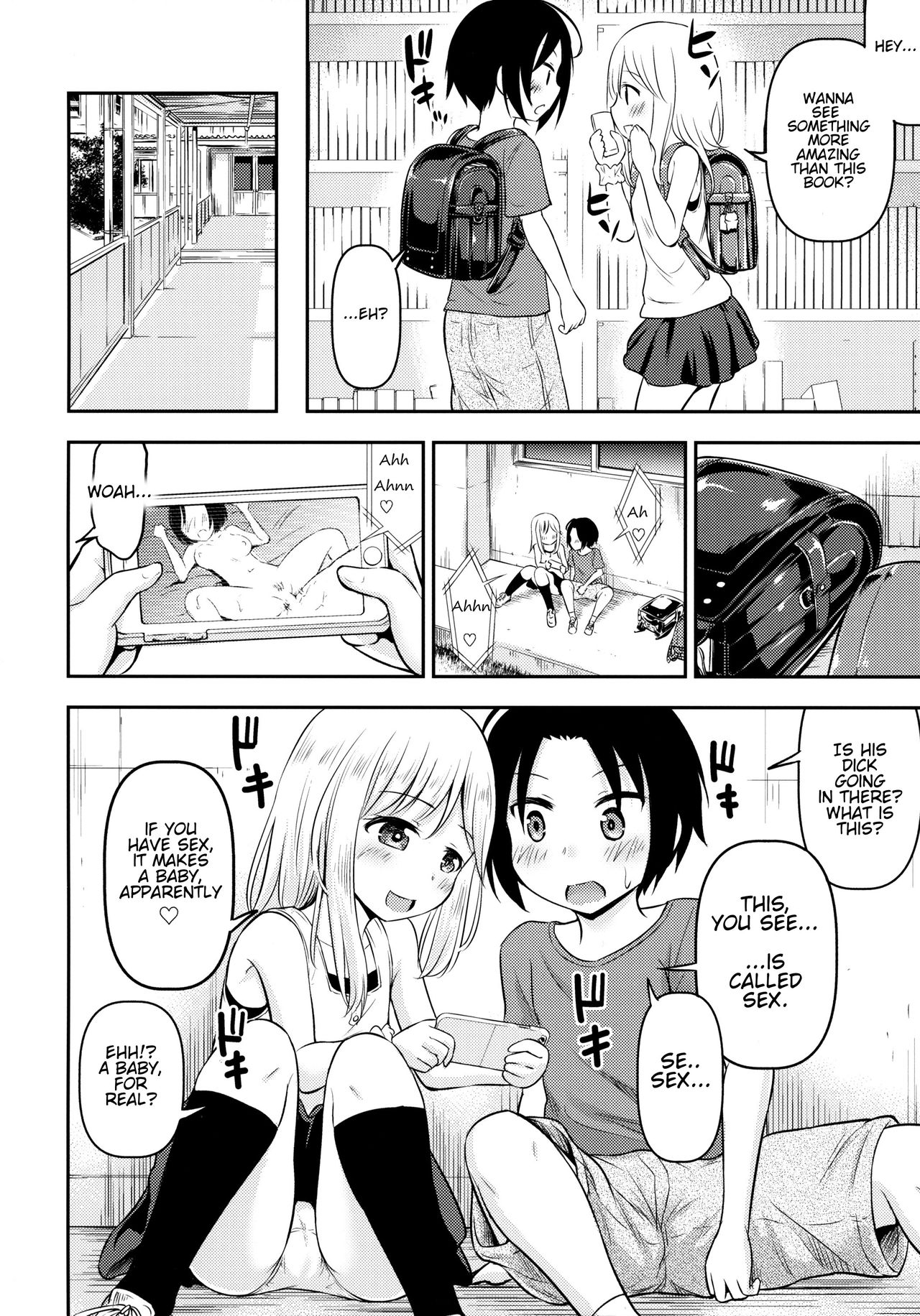 (C96) [Kidoukan (Kidou Muichi)] Natsuyasumi Kids wa Kozukuri Kenkyuuchuu [English] page 5 full