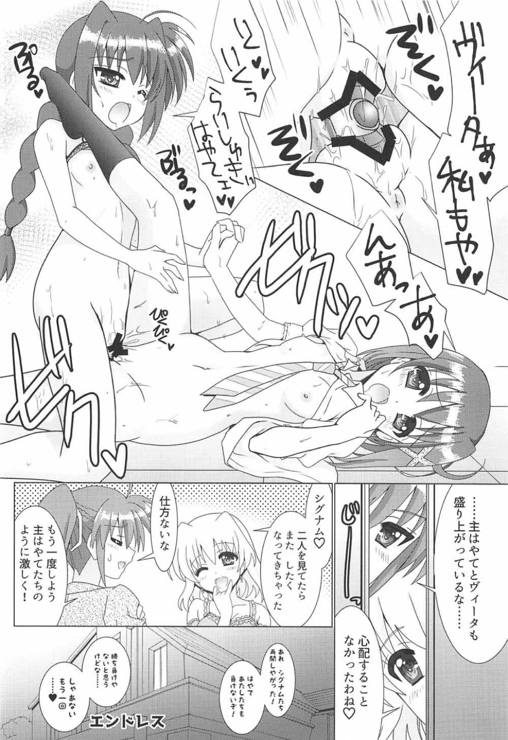 (C92) [Harumankai (Kurafuji, Ajoea)] Lyrical Shoujo HR - Half Reflection (Mahou Shoujo Lyrical Nanoha) page 13 full