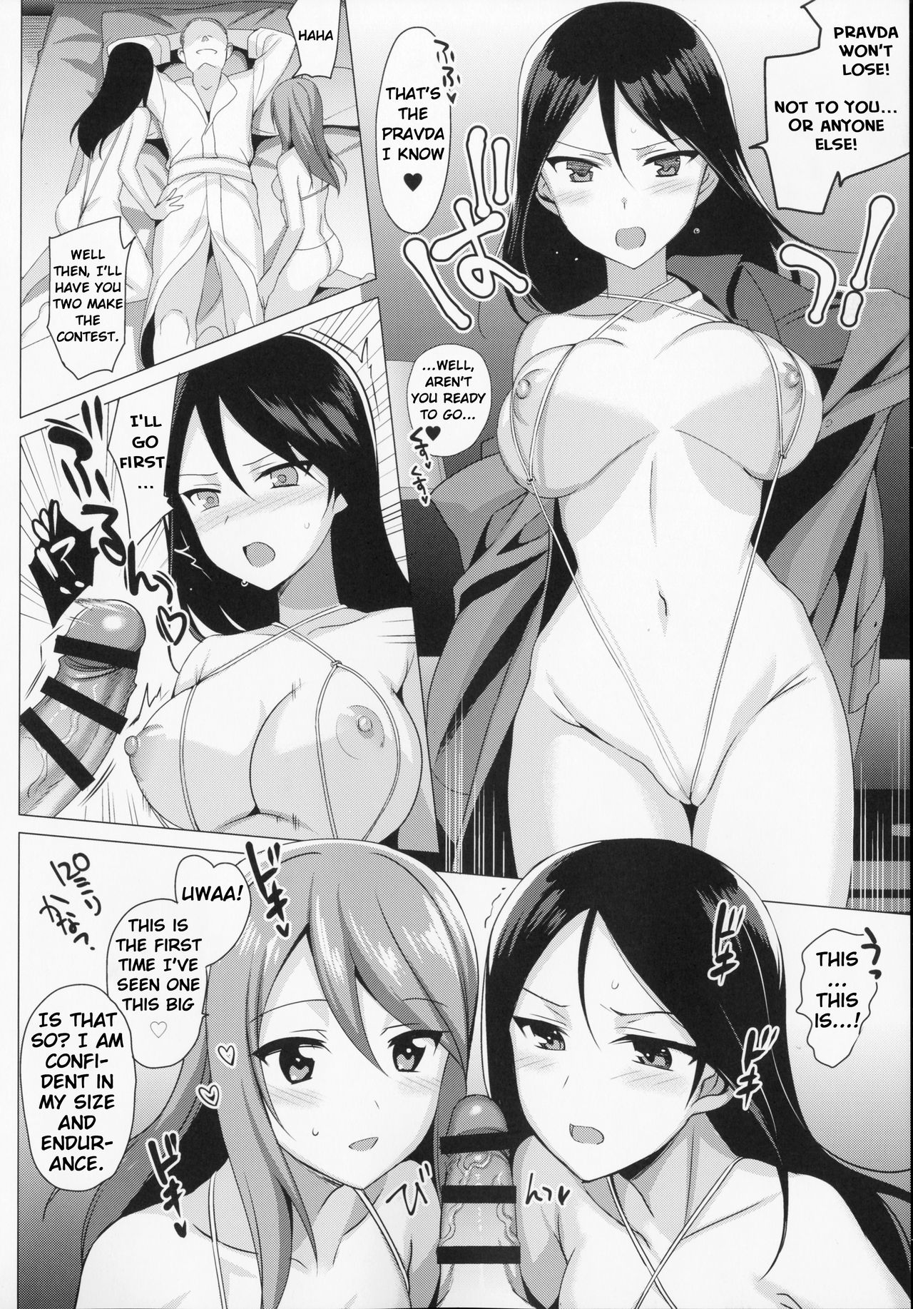 (C90) [abgrund (Saikawa Yusa)] Mika VS Nonna no Sponsor War! (Girls und Panzer) [English] [GSpot] page 7 full