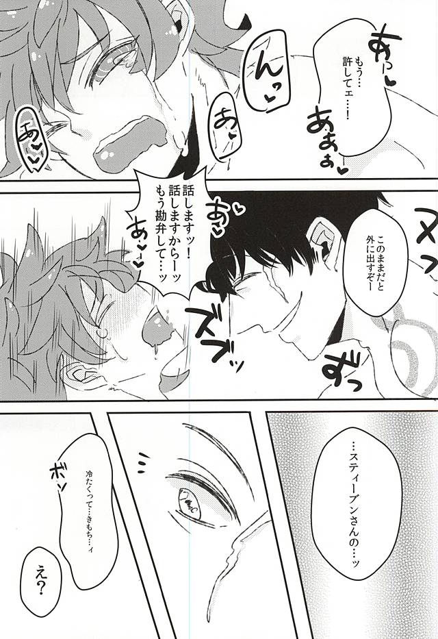 (Ikai Toshi no Arukikata) [LUCA (Esuko)] Kyou no Kimi wa, Sunao de Kawaii (Kekkai Sensen) page 6 full