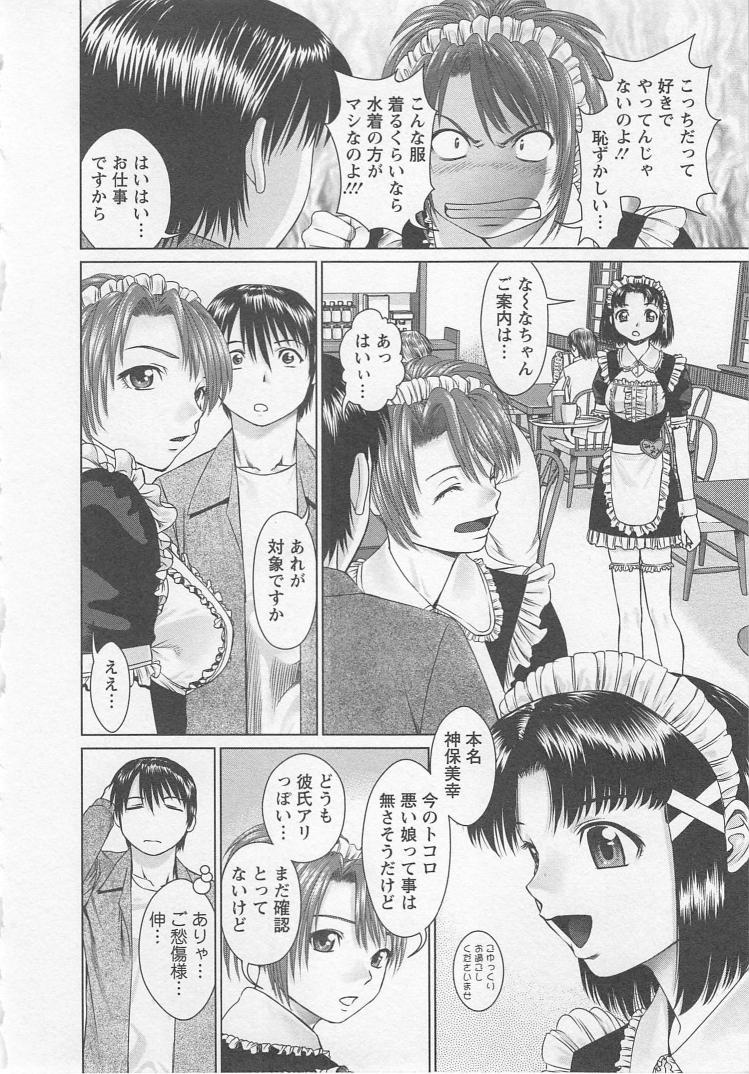 [usi] Search page 81 full