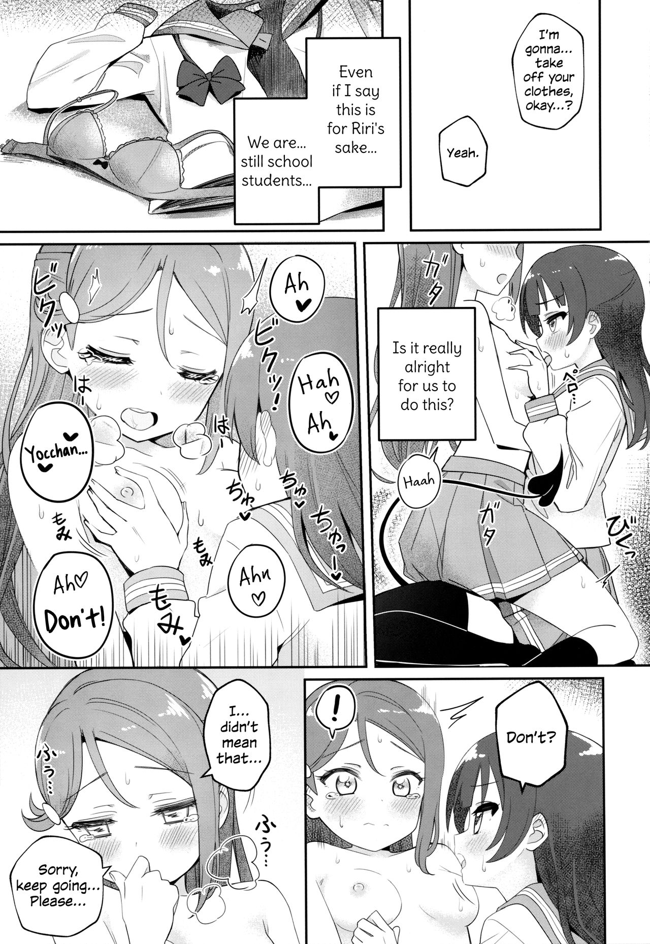 (C95) [Deadnoodles] Only My Little Demon (Love Live! Sunshine!!) [English] page 15 full