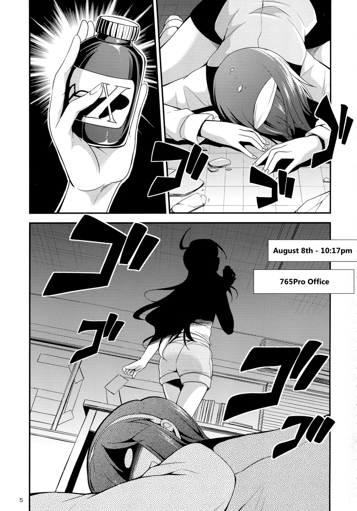 (Futaket 9.5) [Kaguya Hime Koubou (Gekka Kaguya)] THE iDOL M@STER SHINY FESTA (THE IDOLM@STER) [English] {KFC Translations} page 4 full