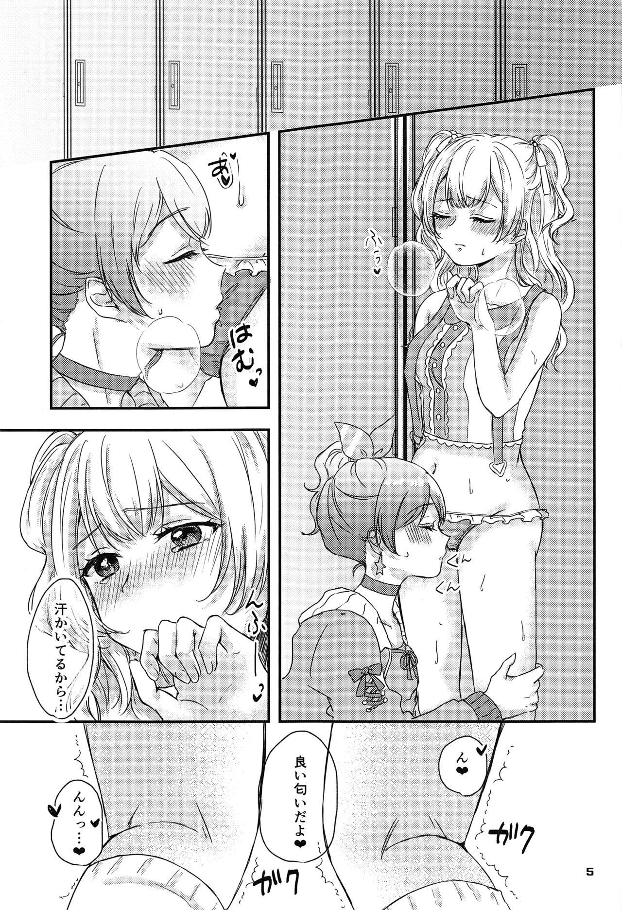 (BanG Dreamer's Party! 9th STAGE) [Amayadori (Amakasa)] Sweet Costume Sex time. (BanG Dream!) page 3 full