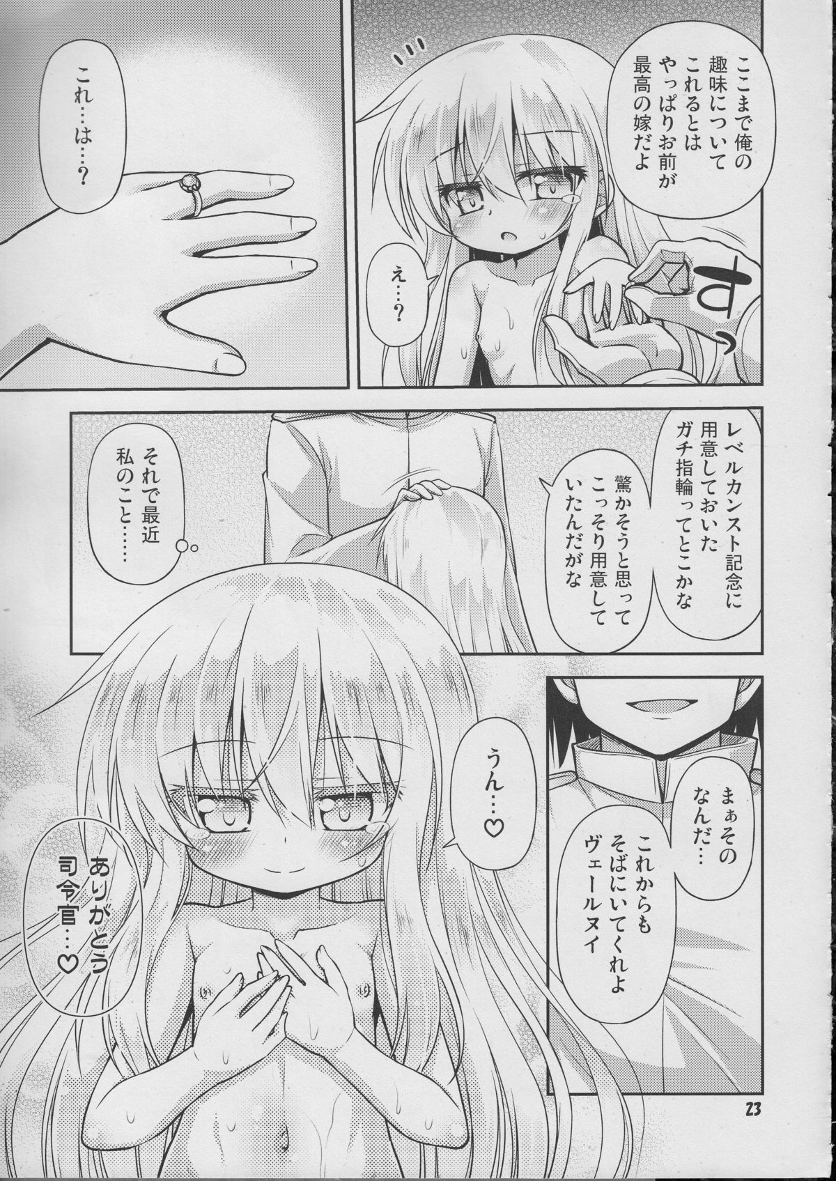 (C87) [Saihate-Kukan (Hino Hino)] Shireikan no Suki na Koto Nandemo Shite Ii yo - You may do anything as you like. (Kantai Collection -KanColle-) page 22 full
