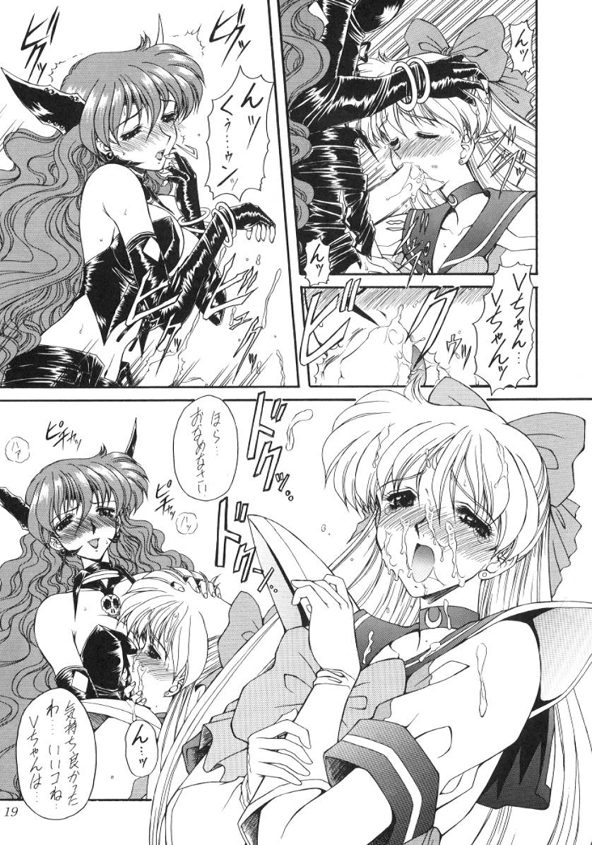 (C52) [Fukumaden (Majin Kourin)] Jaren (Bishoujo Senshi Sailor Moon) page 19 full