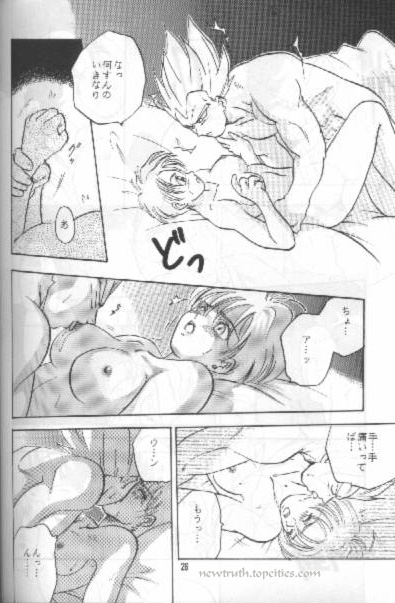 (C49) [Kuri (Soraki Maru, Akimura Seiji, Kuri)] W SPOT (Dragon Ball Z) page 26 full