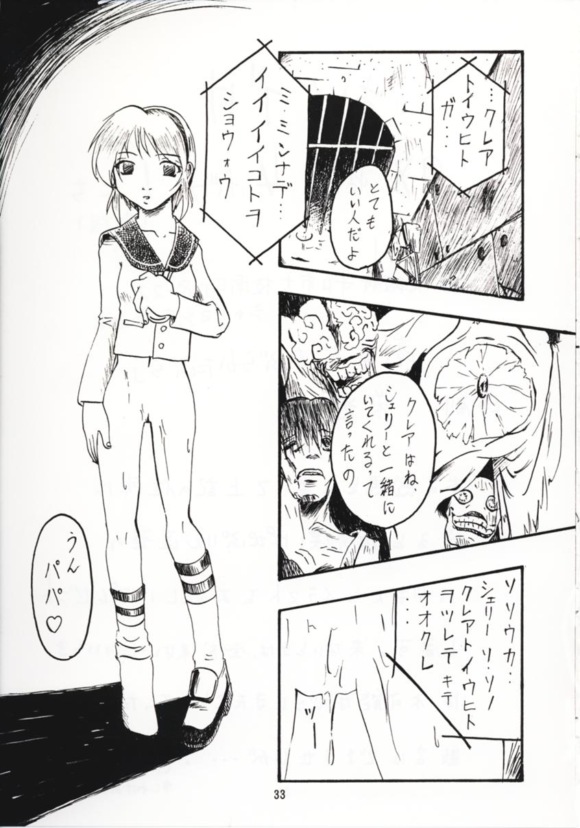 [Abura Katabura (Papipurin, Miyama)] Abura Katabura BH2 (Resident Evil 2) page 32 full