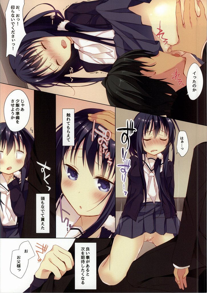 (C86) [Hirahira (Hirari)] Daisuki Otou-sama (Hanayamata) page 5 full