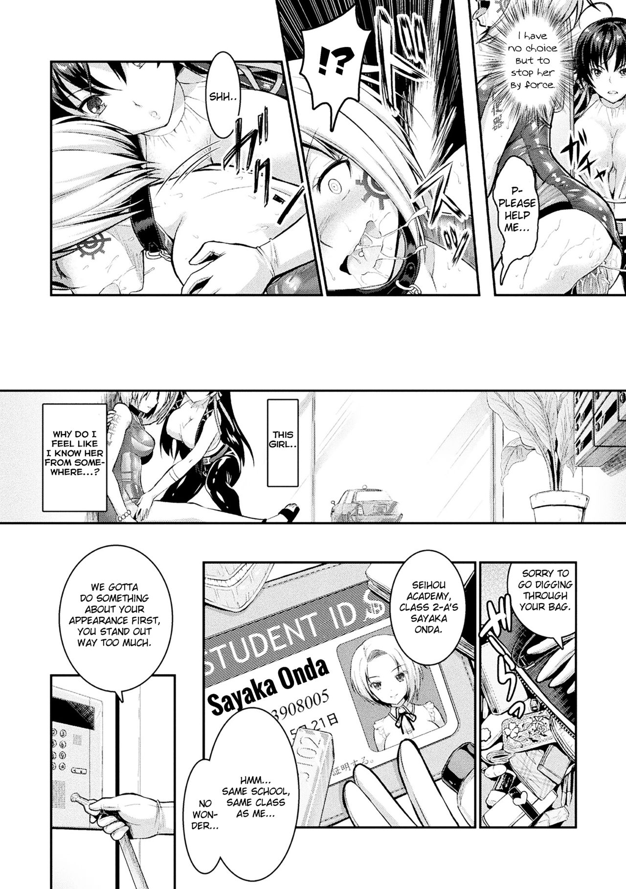 [Rusty Soul, Alto Seneka] Curse Eater Juso Kuraishi Ch. 3-4 [English] [CoC] [Digital] page 10 full