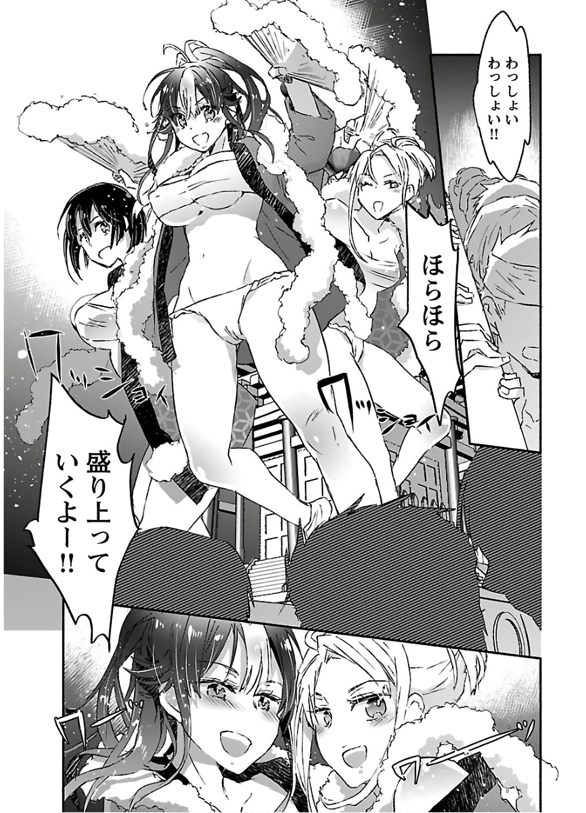 [James Hotate] Yankii musume ni natsukarete kotoshi mo juken ni shippai shisou desu vol.3 page 19 full