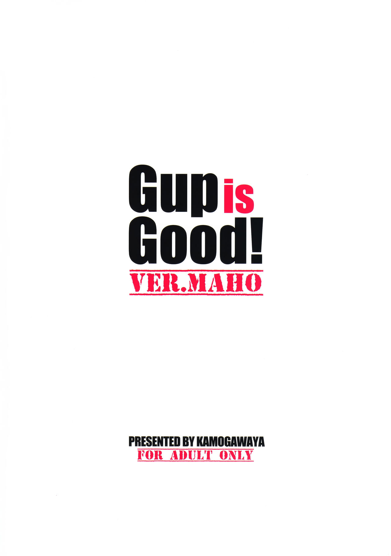(C95) [Kamogawaya (Kamogawa Tanuki)] Gup is Good! Ver.MAHO (Girls und Panzer) [Chinese] [千易夏河崎個人漢化] page 36 full