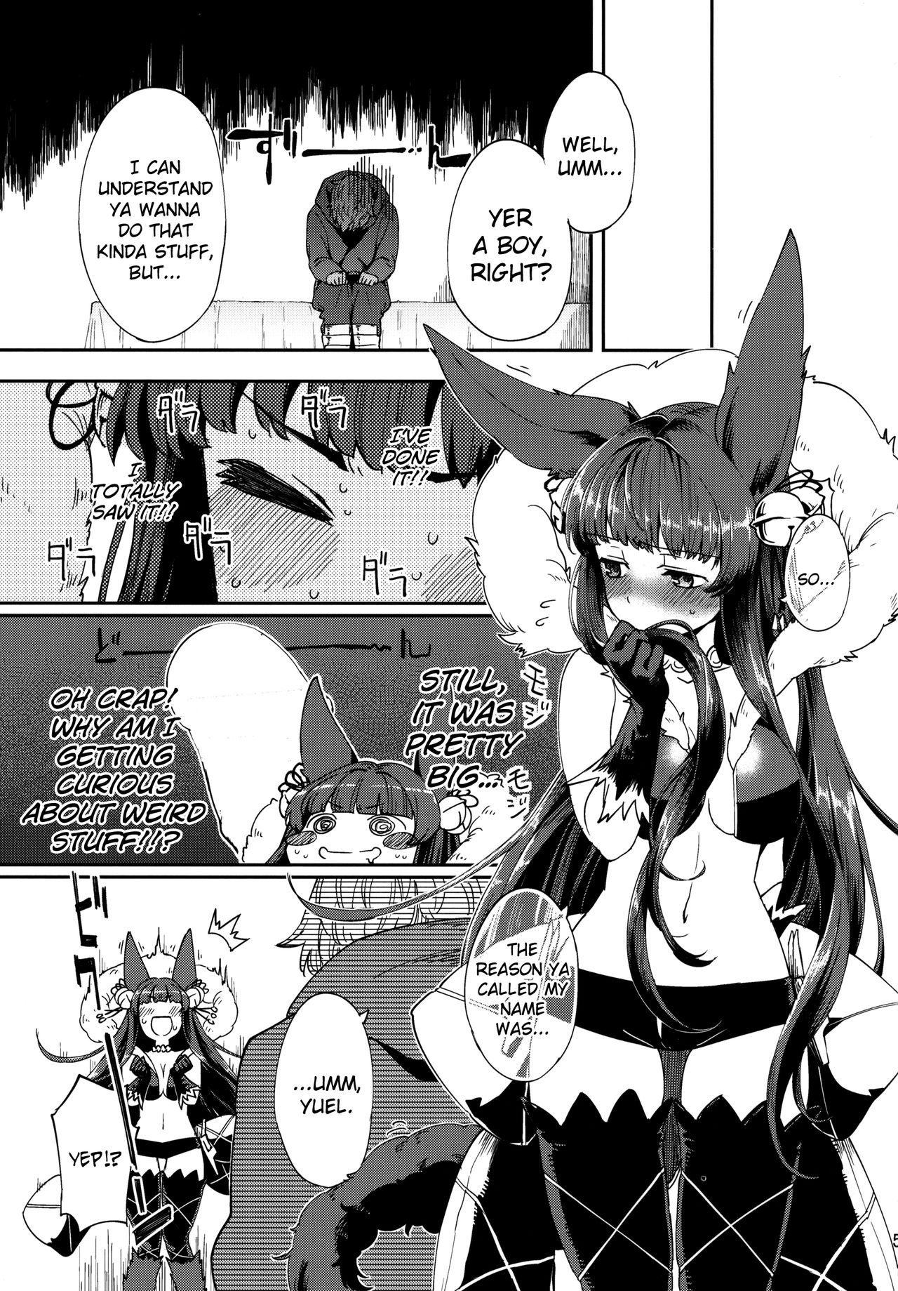 (ToreTama002) [Haraheridou (Herio)] Yuel no Heart ni Hi o Tsukete (Granblue Fantasy) [English] [biribiri] page 4 full