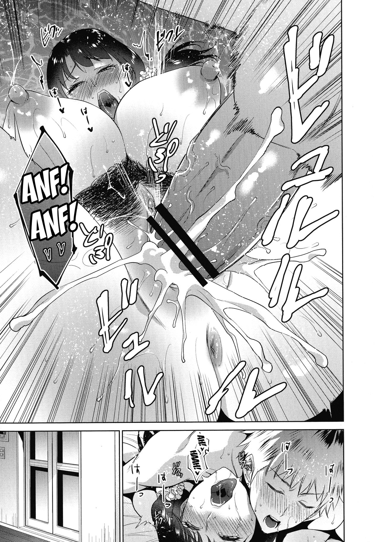 [Natsu no Oyatsu] Haha to Majiwaru Hi | The Day I Connected With Mom Ch. 1-2 [English] {Doujins.com} page 25 full