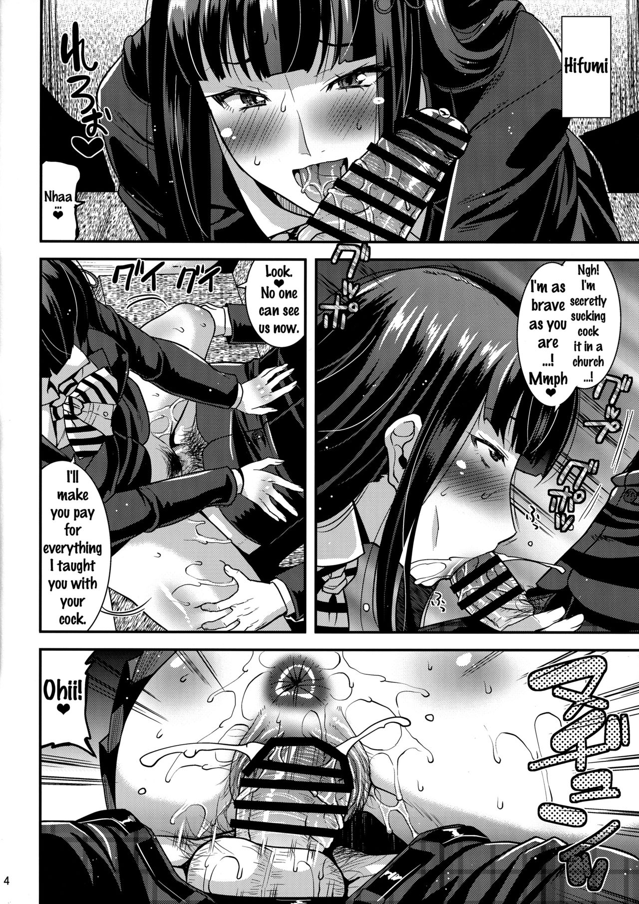 (C91) [gos to vi (Utamaro)] LET US START THE SEX (Persona 5) [English] {doujins.com} page 3 full