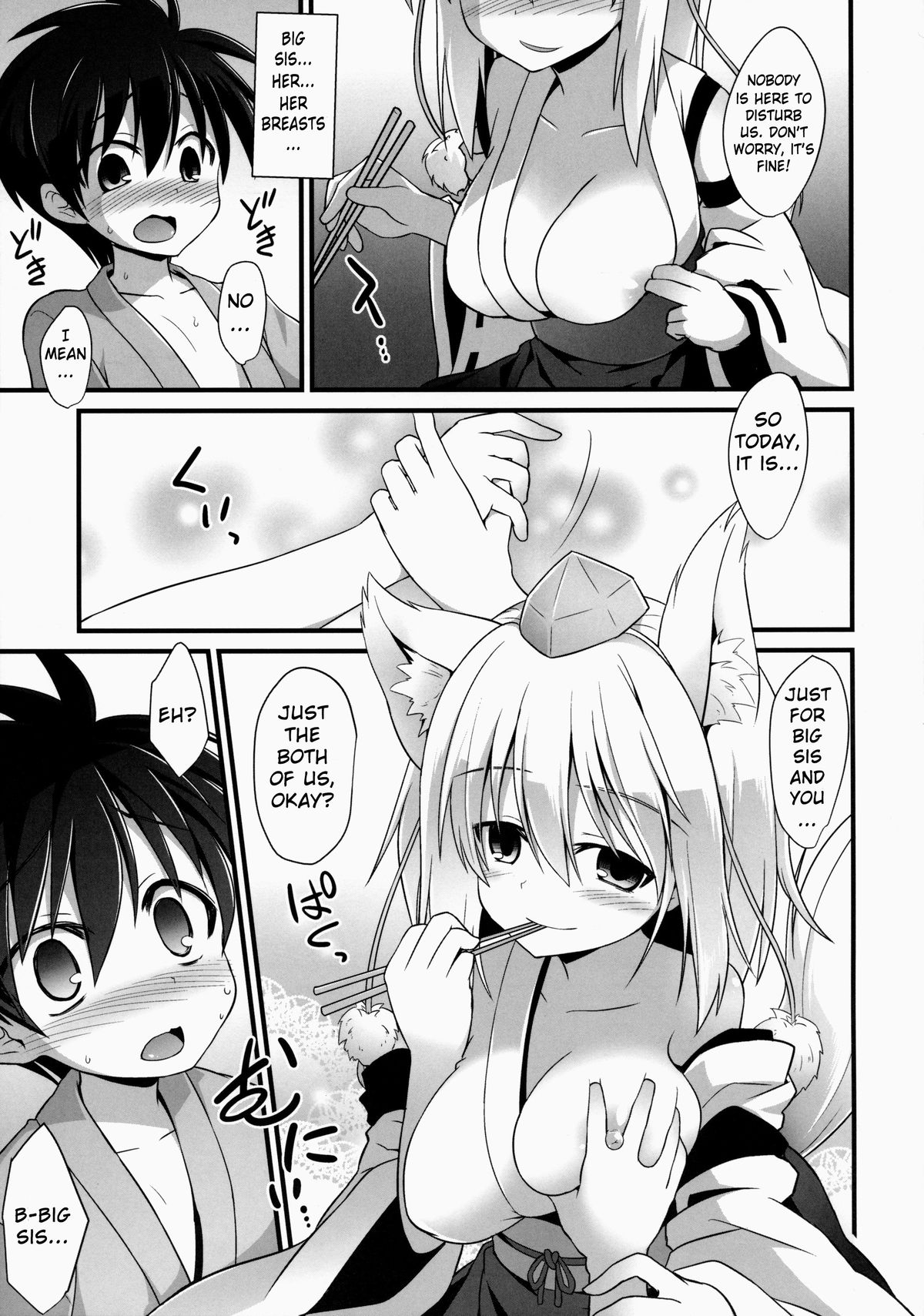 (C86) [Akuten Soushin (Kokutou Nikke)] Momiji Oneechan Wa Toshiue No Kanojyo!! | Big Sis Momiji Is My Older Girlfriend!! (Touhou Project) [English] page 4 full