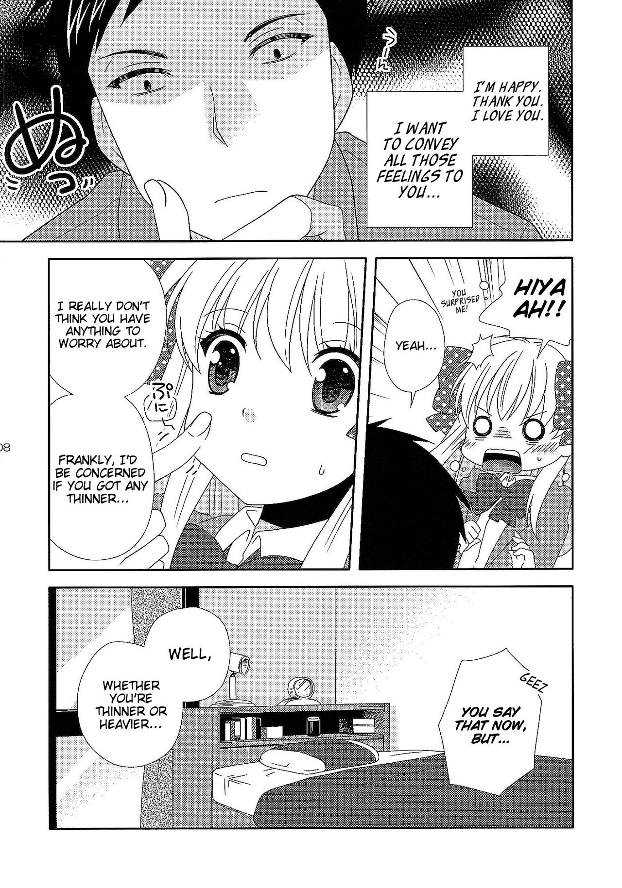 (SC2015 Winter) [MG. (Yumegi)] Otome Gift (Gekkan Shoujo Nozaki-kun) [English] [EHCove] page 7 full