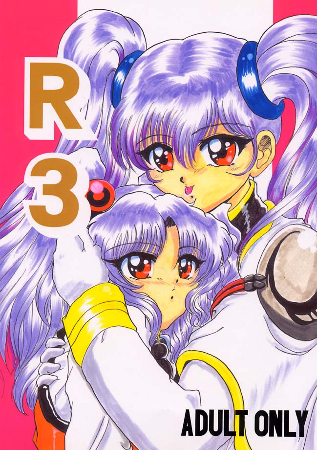 (CR25) [L-Gauge Sha (Shouryuu)] R3 (Martian Successor Nadesico) page 1 full