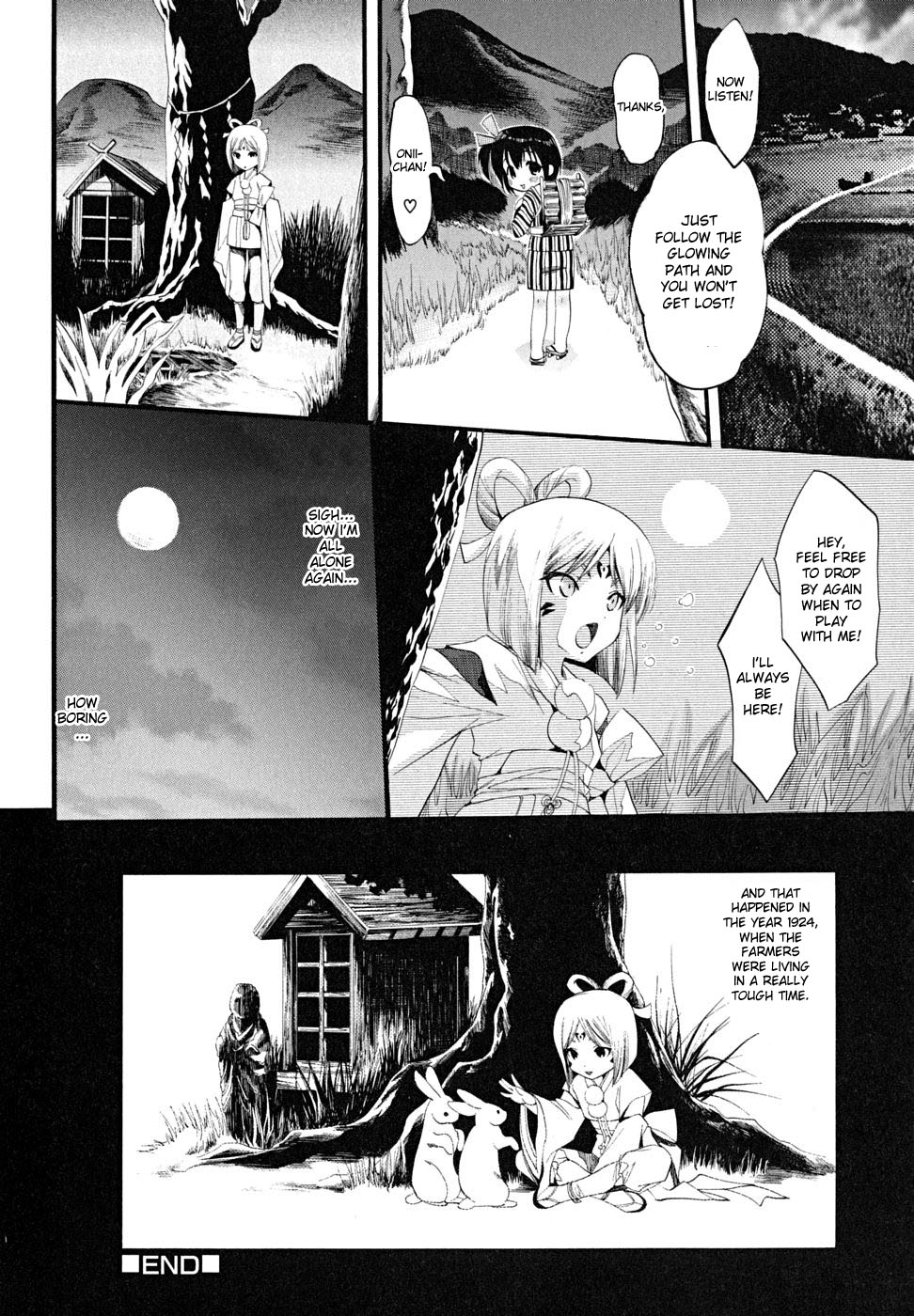 [Mizukami Ranmaru] Ekishin [English] [DesuDesu] page 16 full
