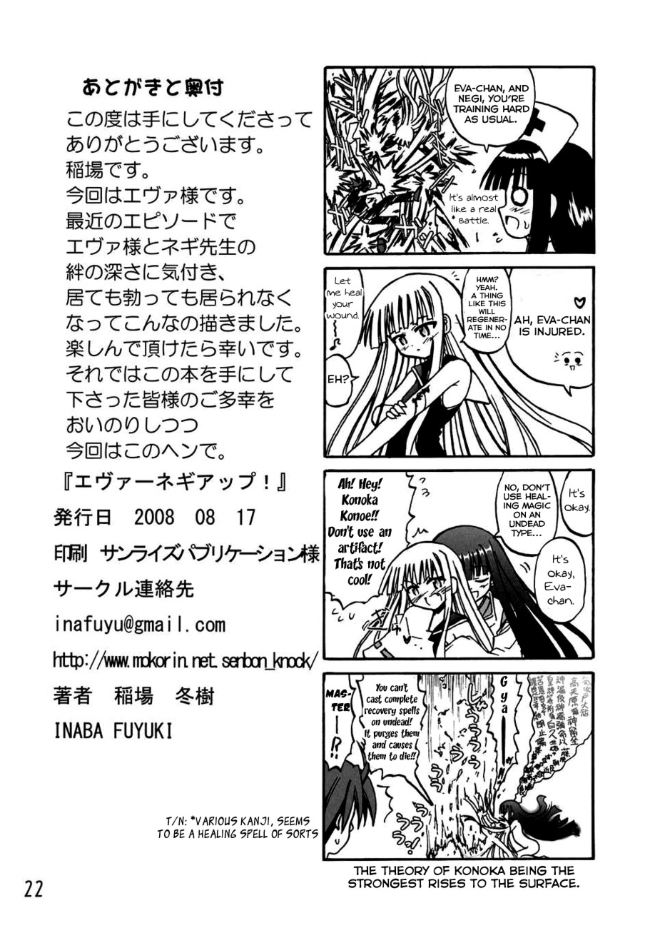 [Senbon Knock Zadankai] Eva-Negi Up! (Mahou Sensei Negima!) ENG page 22 full