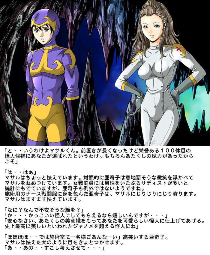 [Circle GGM (kisirian)] Tekijo no Susume page 8 full