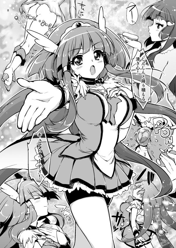 [Muchakai (Mucha)] Ai no Nai Sex nado Watakushi ga Yurushimasen! (Smile Precure!) [Digital] page 7 full