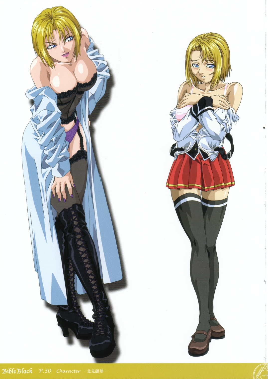 Bible Black Box Set (Artbook) page 36 full