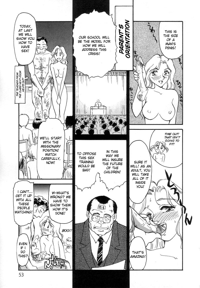 [Suehirogari] Kodomo wa Mirai kara no Ryuugakusei | Students for the Future Children (Time Machine) [English] page 9 full