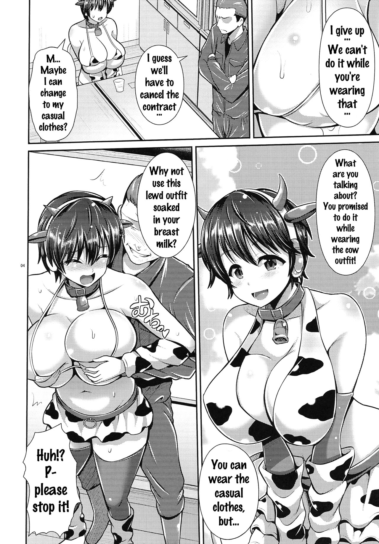 (C90) [Uma no Hone (Toba Yuga)] Oikawa-san no Oppai Shibori (THE IDOLM@STER CINDERELLA GIRLS) [English] {doujins.com} page 5 full