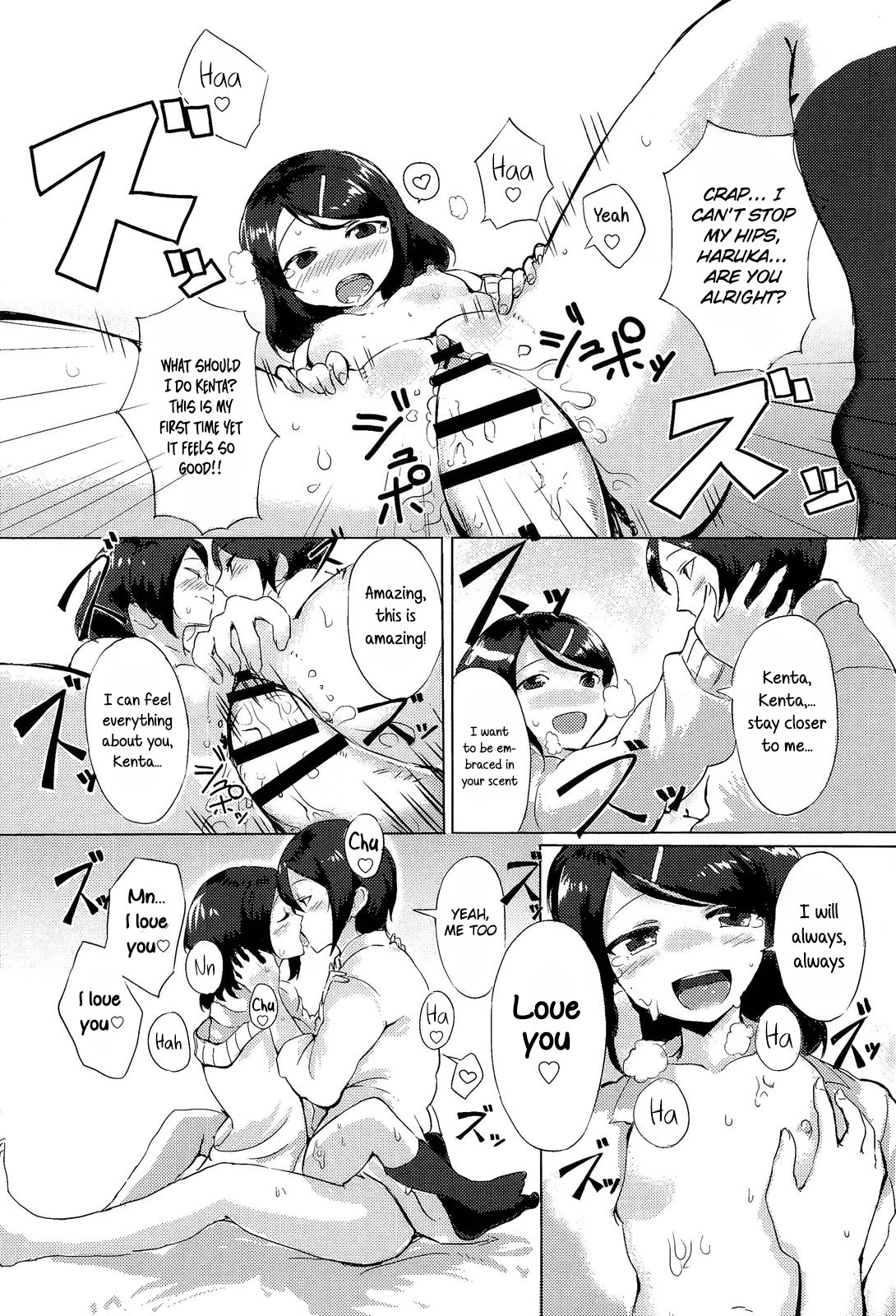 [Kasa] Hoshitate no Futon wa Ii Nioi ga Suru kara | Because the sun drenched sheets have a comfy smell (COMIC Anthurium 004 2013-08) [English] [葛の寺] page 13 full