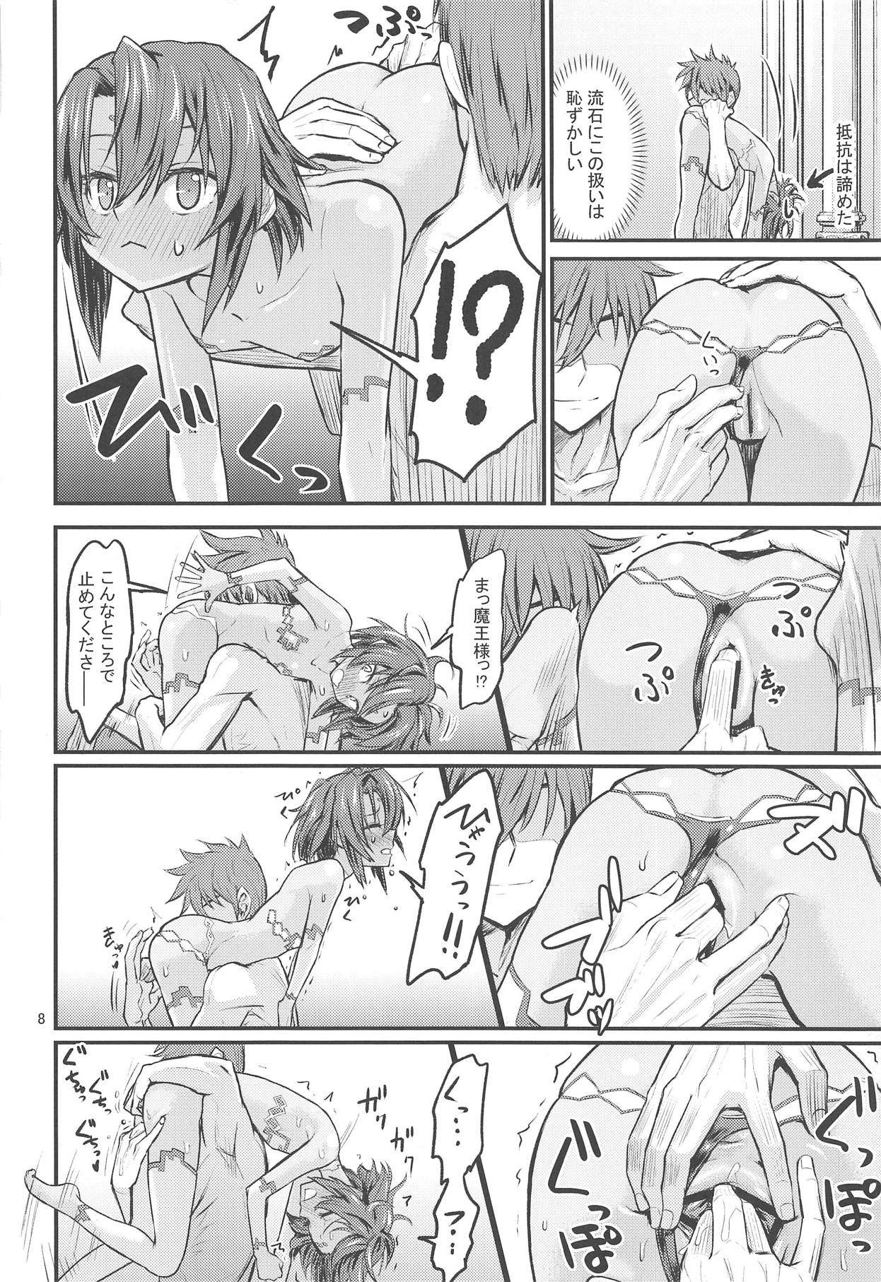 (C95) [crossray (Oomori Makoto)] Hinnyuu Boom (Rance 10) page 7 full